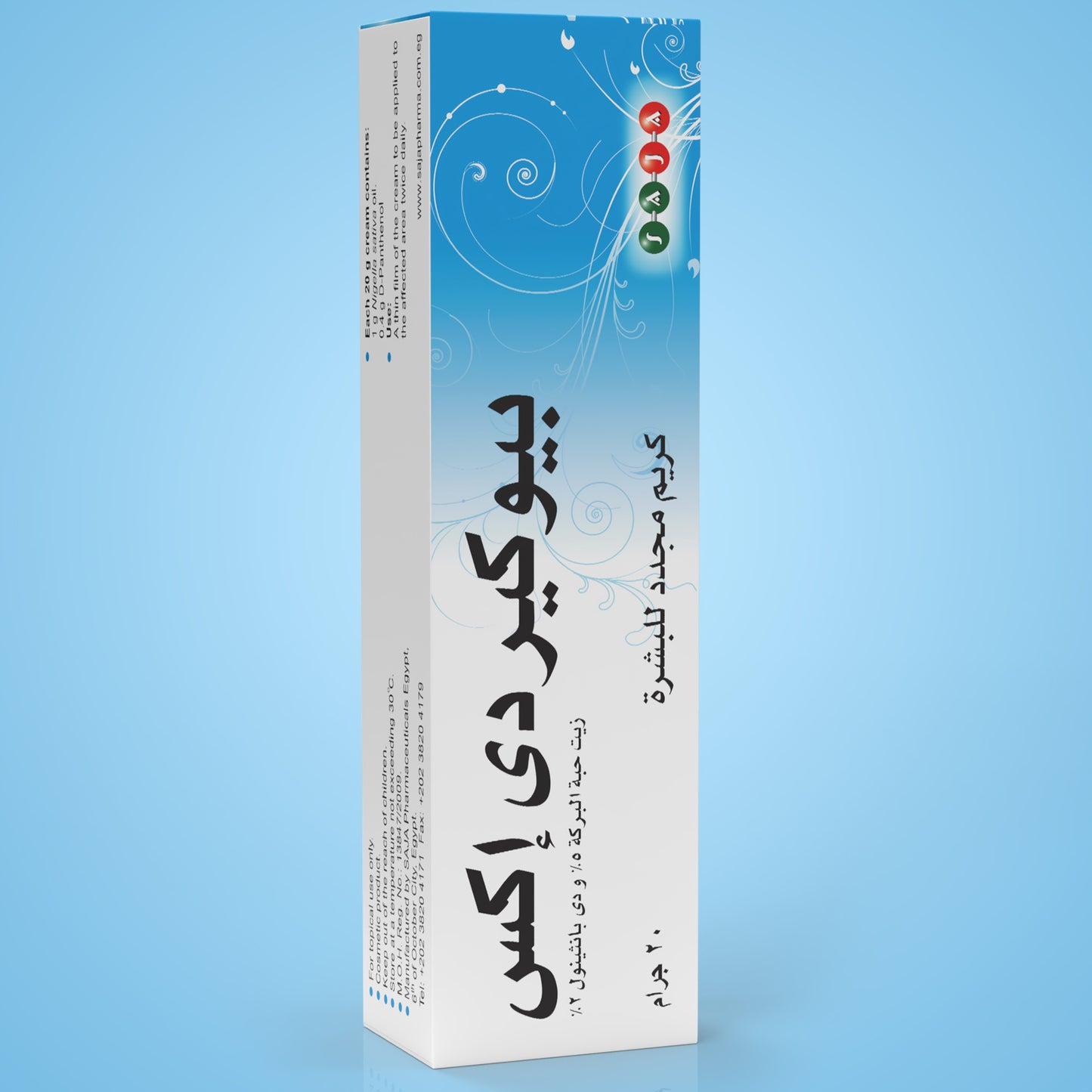 Biocare DX® - Cream
