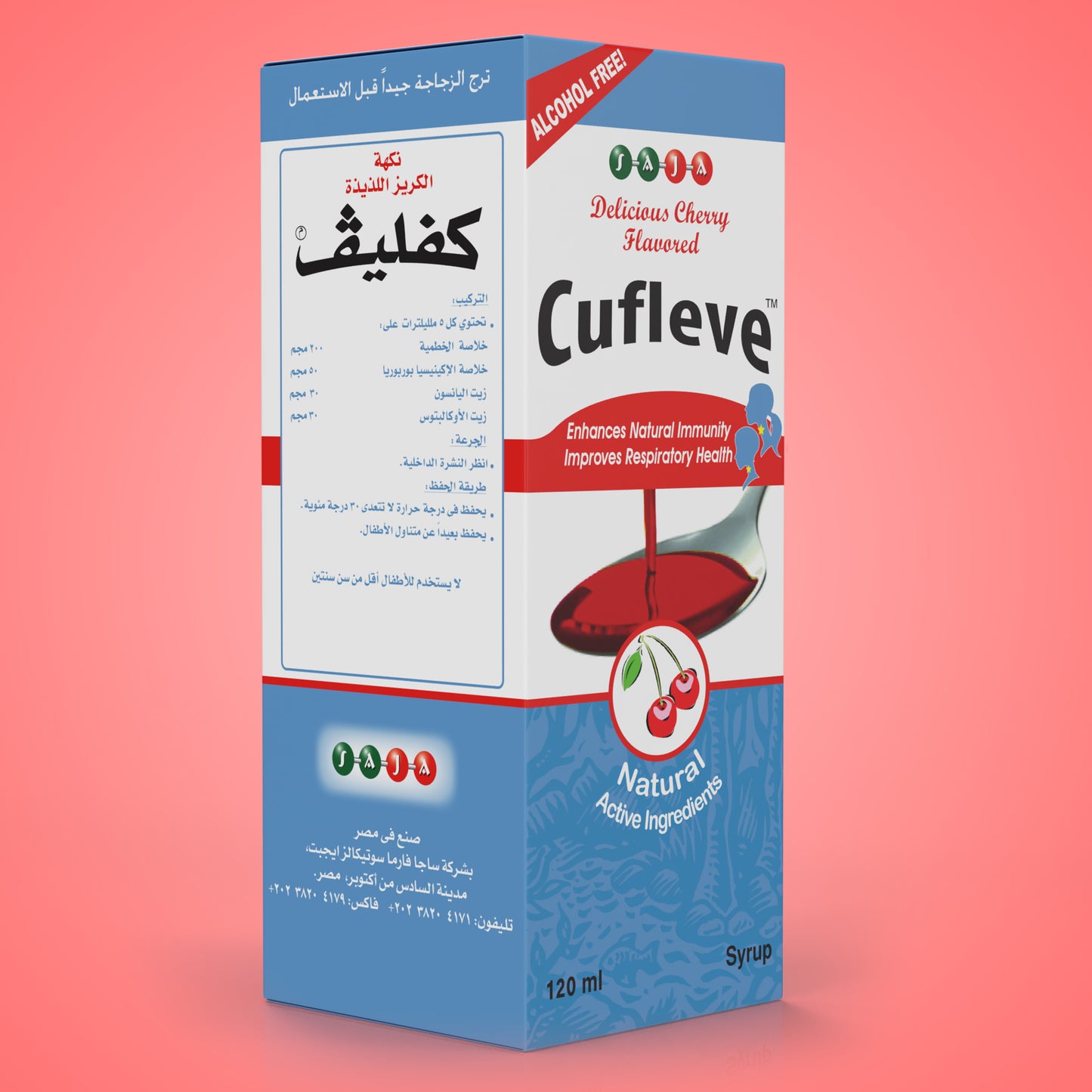 Cufleve™ - Enhances Natural Immunity Syrup |  120ml