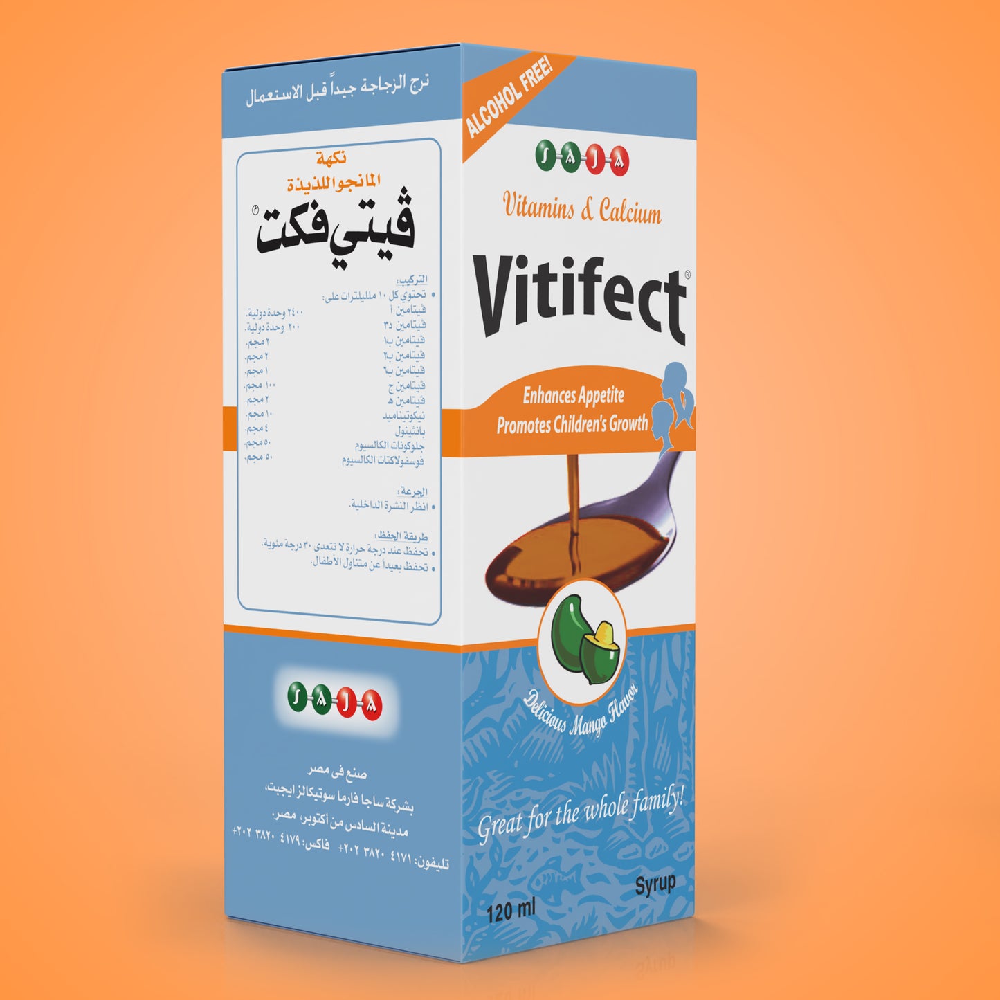 Vitifect® Syrup - Appetite Stimulant | 120 ml