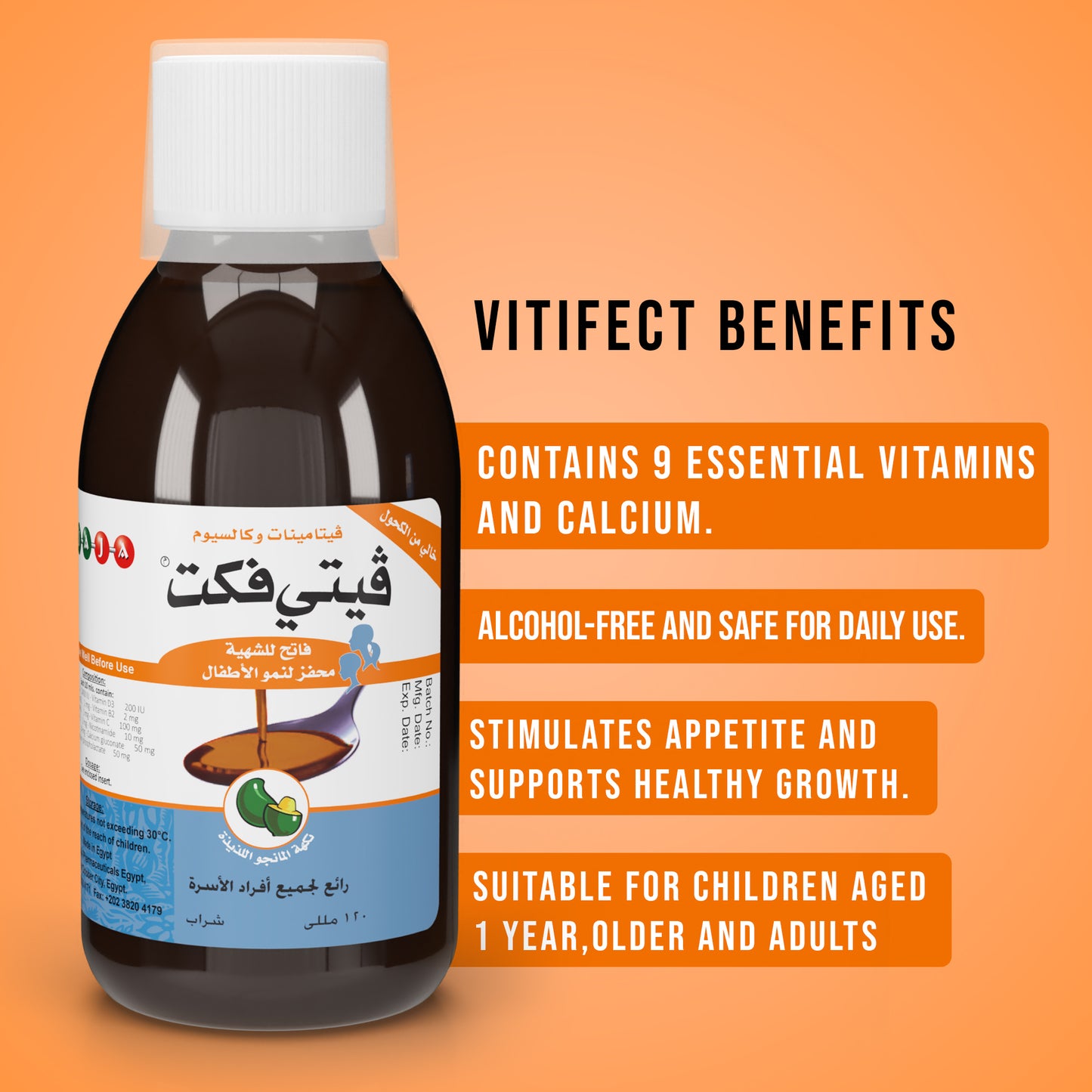 Vitifect® Syrup - Appetite Stimulant | 120 ml