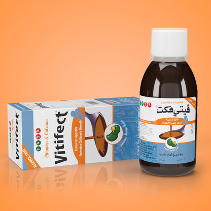 Vitifect® Syrup - Appetite Stimulant | 120 ml